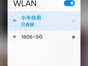 电脑连接wifi困难？解决电脑无法上网的步骤？