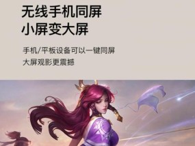 手机如何连接投影仪？