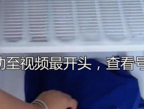 格兰仕空调F4故障代码解决方法（掌握F4故障原因及常见解决方案）