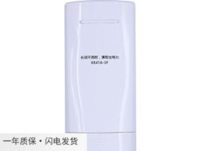 长虹中央空调故障解决方案（探索长虹中央空调故障的根源）