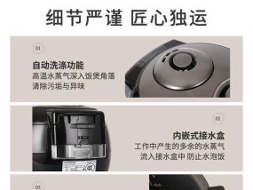 电饭煲嘎巴处理方法大全（教你轻松解决电饭煲嘎巴问题）
