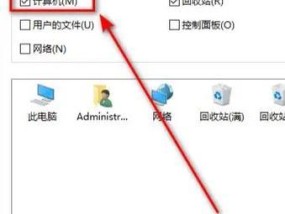 电脑图标无法点击软件无法打开怎么办？解决方法是什么？