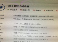 中板主板支持哪些显卡？如何选择合适的显卡？