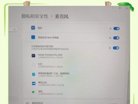 电脑音响麦克风无声是什么原因？如何恢复声音？