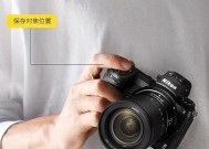 相机自由镜头设置方法？步骤是什么？