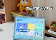 京东方平板如何连接电脑？操作步骤详细说明？