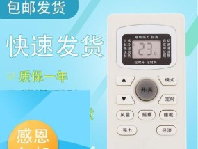 联想台式电脑开机黑屏怎么办（解决联想台式电脑开机黑屏问题的有效方法）