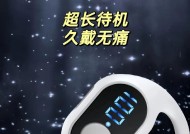 蓝牙耳机挂耳式设计有何优势？安利挂耳是什么？