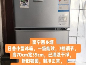 冰箱能效等级解读——如何选择高能效冰箱（深入了解冰箱能效等级）