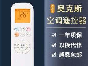 以波轮洗衣机洗涤桶更换方法（简单易行的家用波轮洗衣机洗涤桶更换教程）