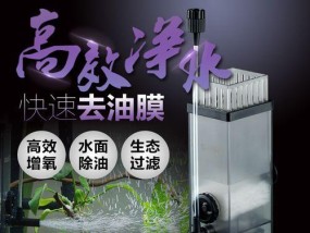 风幕机的油膜清洗处理方法（探索有效的风幕机油膜清洗技术）