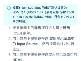 电脑频繁黑屏两秒原因？如何彻底解决？