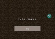 服务器突然断电怎么办？如何快速恢复？
