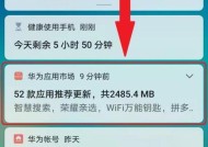 华为手机怎么查询监管？监管信息如何查看？