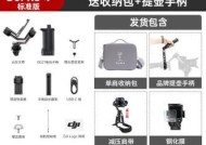 稳定器上使用的单反相机型号有哪些？如何选择？