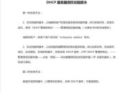 授权服务器的定义是什么？