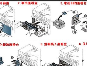 打印机鼓的安装方法（简单操作）