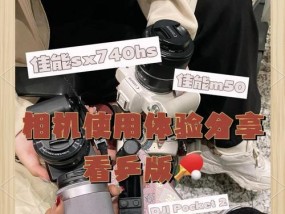 如何用手机为相机拍照打光？有哪些技巧？