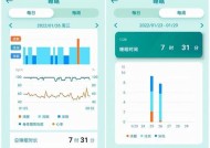 智能手表黑屏了怎么维修？维修步骤是什么？