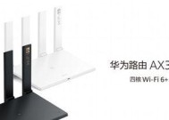 路由器在石灰墙环境下如何设置？