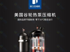 长城热水器温度设置方法？如何调整到合适温度？