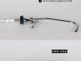 饮水机直通软管的安装方法（详解饮水机直通软管的安装步骤及注意事项）