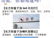 小米手机磁吸摄像头传输数据的步骤是什么？