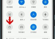 小米12r截屏操作步骤是什么？