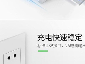 荣耀小型充电器使用方法图解？如何正确连接设备？