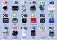 哪些耳机可以连接蓝牙玩具？如何选择合适的耳机？