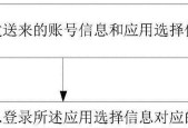 服务器系统账号登录的正确方法是什么？