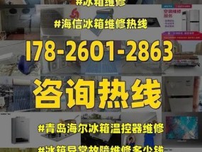 格兰仕冰箱温控器更换方法？