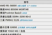 电脑机箱机型怎么看配置？配置信息在哪里查看？