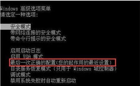 投影仪蓝屏输入a解决办法（有效应对投影仪蓝屏输入a问题的方法和技巧）  第1张