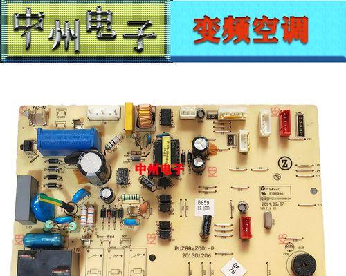 笔记本电脑自带杀毒软件的保护效能剖析（发现关键）  第1张