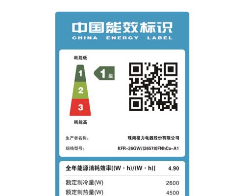 单片机数字显示器维修方法（解决单片机数字显示器故障的技巧）  第1张