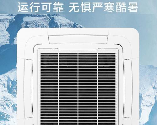 梧州中央空调维修保养价格分析（了解梧州中央空调维修保养的费用及注意事项）  第1张