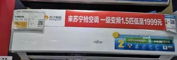空调能耗等级的重要性（提高能效健康环保省钱又省电）  第1张