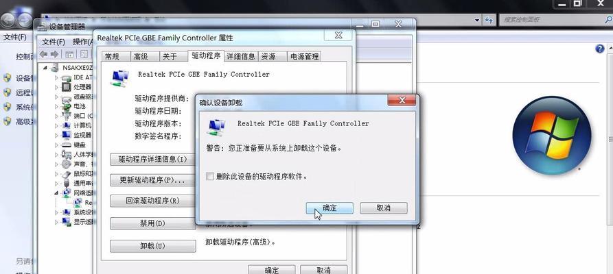 解决电脑错误651的有效方法（探索错误651的原因及解决方案）  第1张