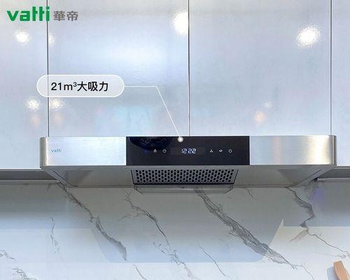 如何正确判断油烟机的吸力大小（从空气流通能力）  第1张