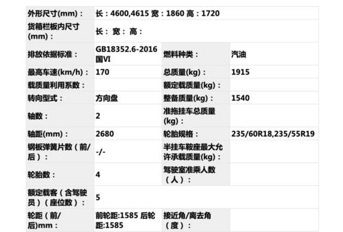 探索以理光8000复印机鼓代码的功能与优势（解密鼓代码）  第1张