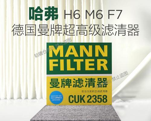 解读空调F7故障及解决方法（空调故障代码F7的原因和修复技巧）  第1张