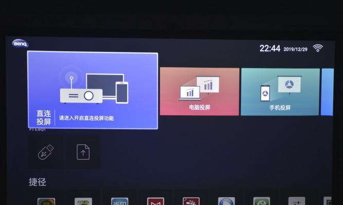 投影仪电源灯亮了是什么原因（探究投影仪电源灯亮的可能因素及解决方法）  第1张