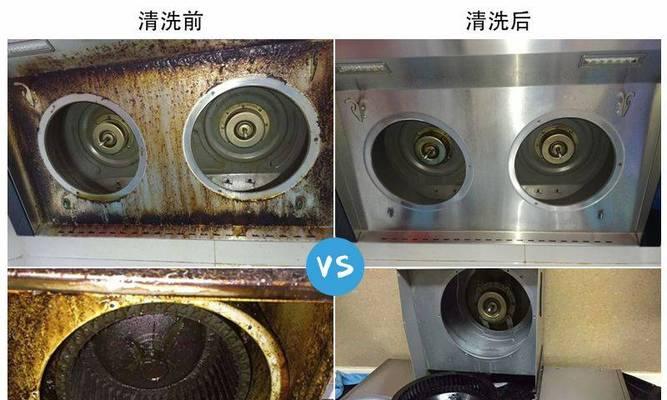 如何自己清洗油烟机（省心省力的清洗方法）  第1张