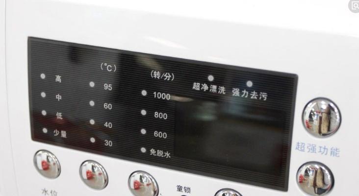 洗衣机显示E01故障解决方法（TCL洗衣机显示E01错误代码的原因及解决步骤）  第1张