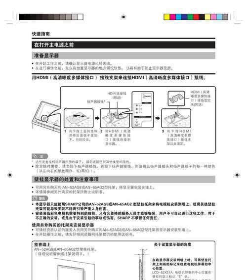以夏普复印机查看代码，提高工作效率（解读代码轻松上手）  第1张