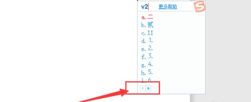 电脑无法输入数字的解决方法（急需解决键盘数字键失灵问题）  第1张
