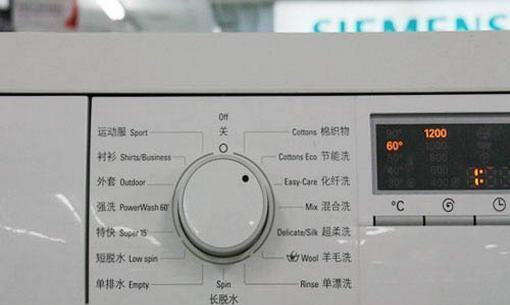 洗衣机面板按钮掉了怎么修（快速解决洗衣机面板按钮脱落的问题）  第1张