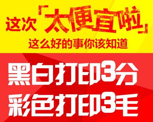 电视变黑白了怎么办（教你解决电视黑白屏的小技巧）  第1张
