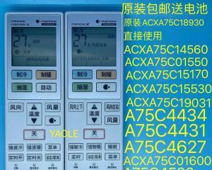松下空调遥控器使用方法（轻松掌握松下空调遥控器的操作技巧）  第1张